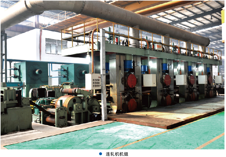 影响轧机轴承使用寿命的缘故原由